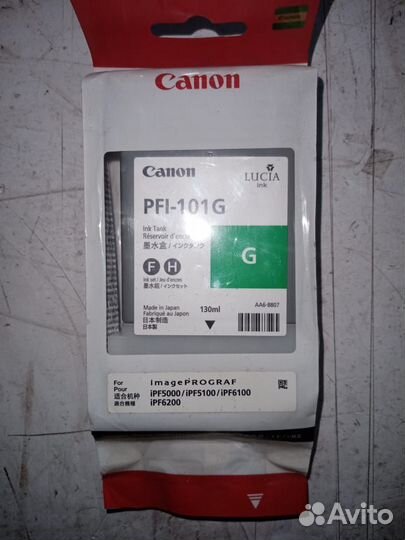 Картридж принтера canon Ipf5000 новый оригинальный