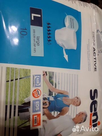 Памперсы трусы для взрослых L