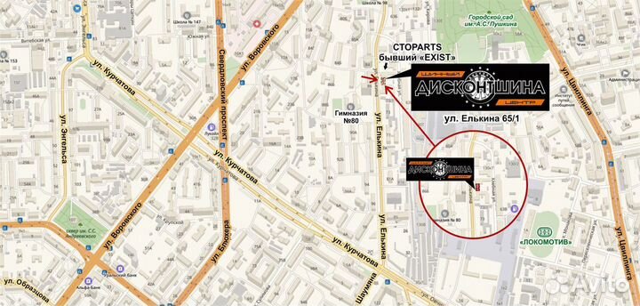 Sailun Ice Blazer WST3 215/50 R17