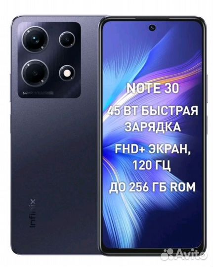 Infinix Note 30, 8/128 ГБ