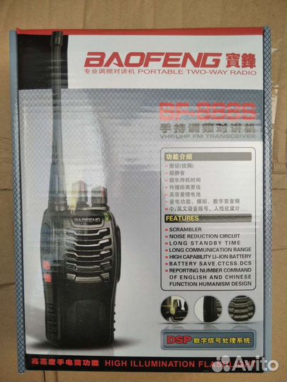 Рация baofeng bf 888s