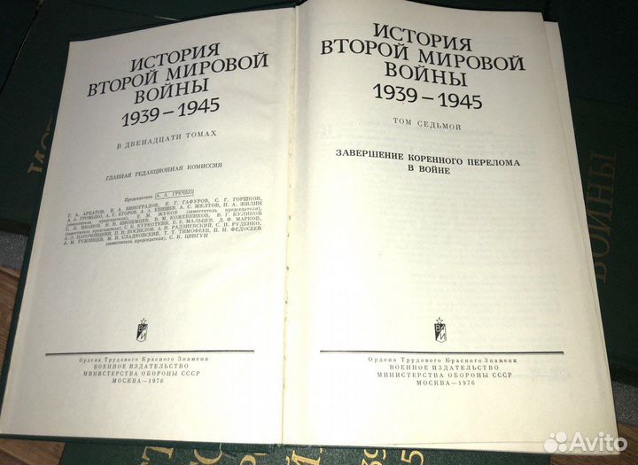 История второй мировой войны и всемирная