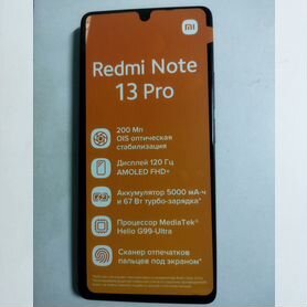 Xiaomi Redmi Note 13 Pro, 8/256 ГБ