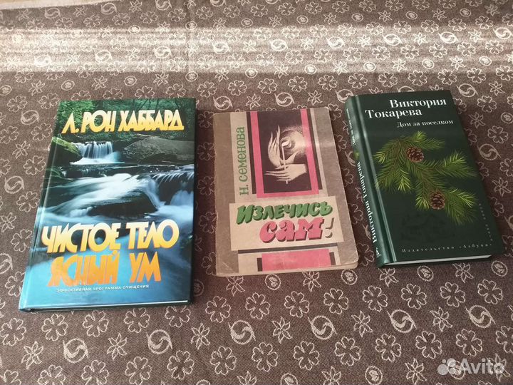 Книги детектив атлас психология