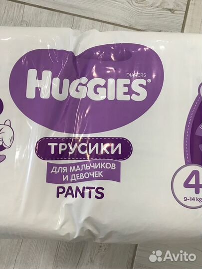 Памперсы трусики 4