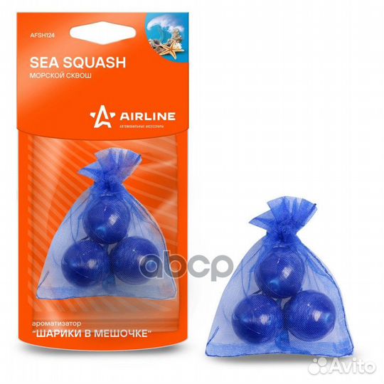 Ароматизатор Шарики в мешочке морской сквош Пин