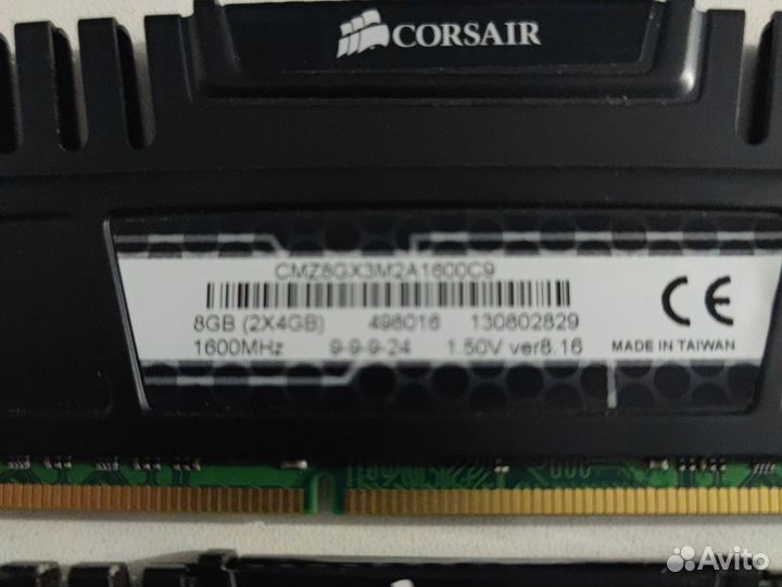 Оперативная память ddr3 8 gb 1600