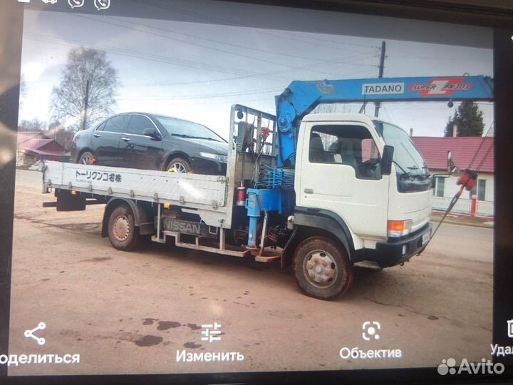 Автоэвакуатор, грузоперевозки