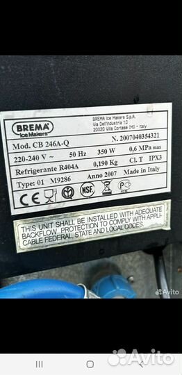 Льдогенеатор Brema CB 246 A-Q кубик