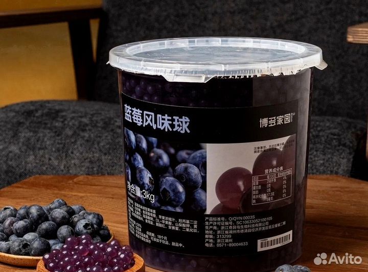 Крупный опт тапиоки и бабл ти