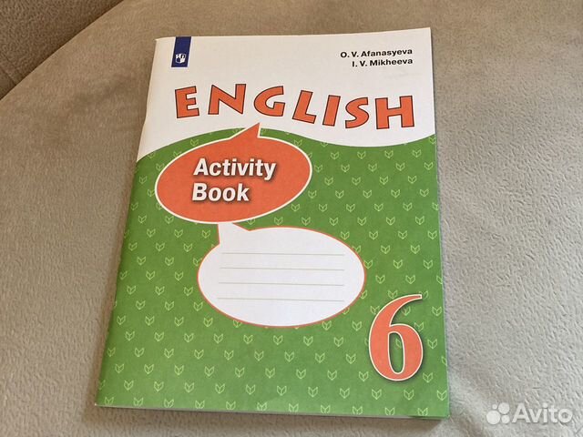 Английский активити бук 6 класс афанасьева. Активити бук 6 класс Афанасьева. Activity book 6 класс Афанасьева 14 ст.