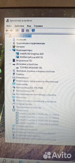 Ноутбук Asus f540U