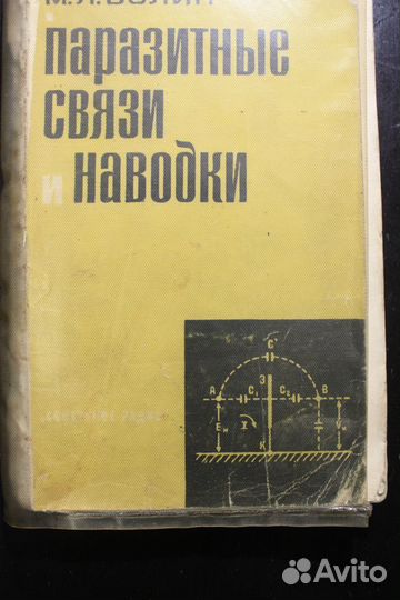 Книги Брощюры Наука Фантастика Классика СССР РФ