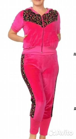 Костюм женский велюровый