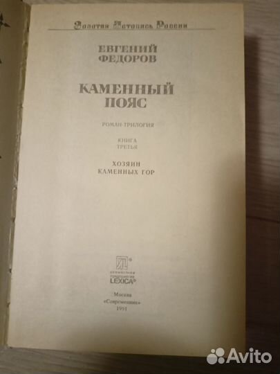 Книги