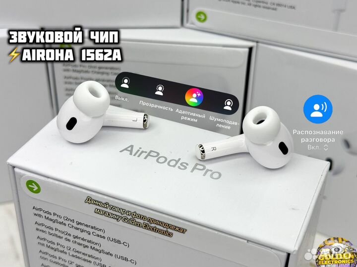 AirPods Pro 2 USB-C (Качество FCO+ Прошивка ios18)