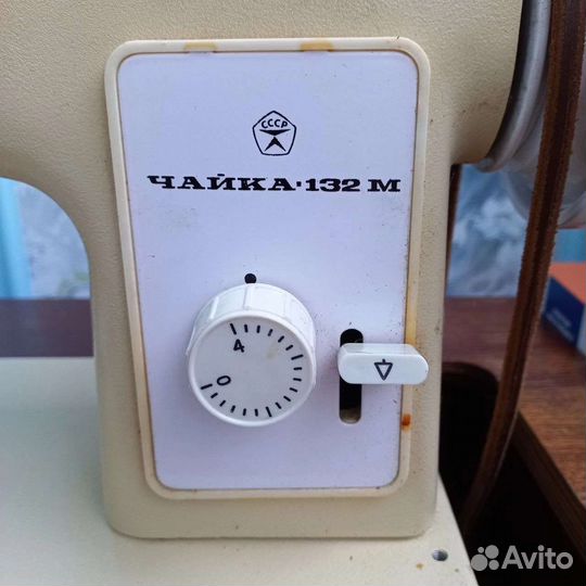 Швейная машинка Чайка-132 ножная