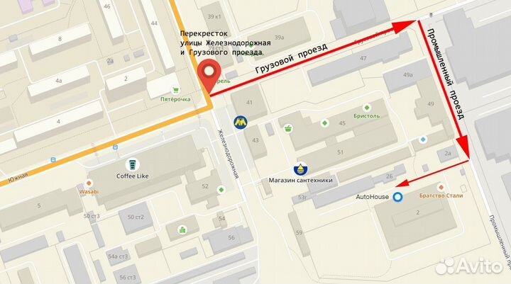 Блок управления airbag Nissan Almera