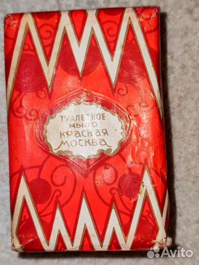 Мыло 