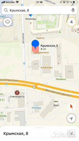 Ремешок силиконовый Apple Watch 38/40/41