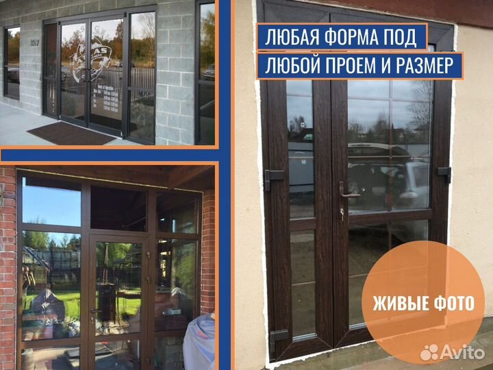 Окна пластиковые, стандартные и нестандартные