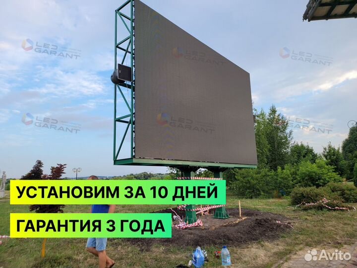 Уличный LED экран 6*3 от производителя + рассрочка