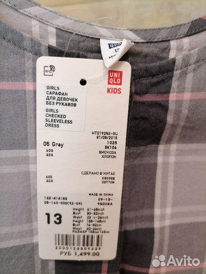 Платье/сарафан uniqlo 13 лет