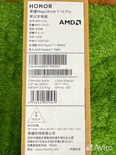 Ноутбук Honor MagicBook X16 Pro 16 / 512 GB / R7