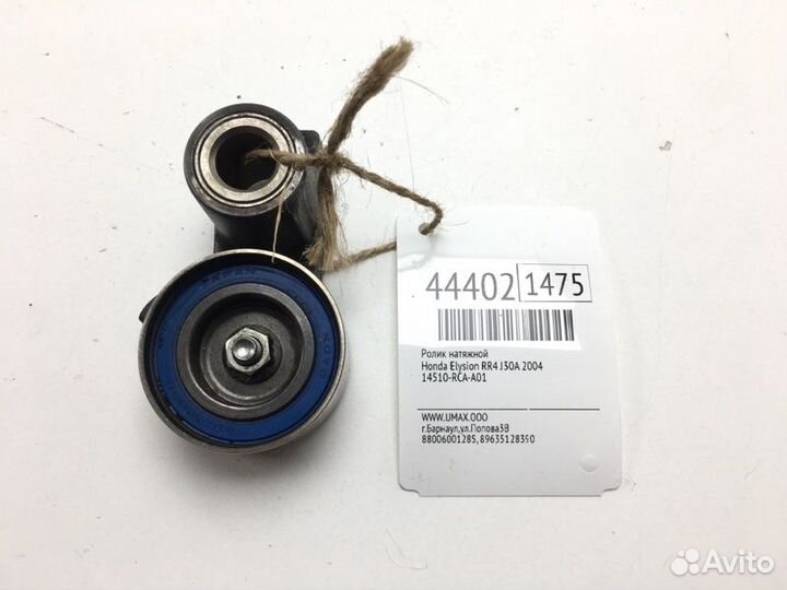 Ролик натяжной Honda Elysion RR4 J30A 2004