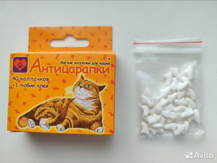 Антицарапки для кошки, колпачки белые, 35 штук