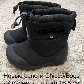 Сапоги зимние детские Bogs 27