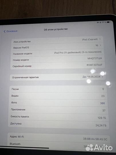 iPad pro 11 2021 m1 128gb (на гарантии)
