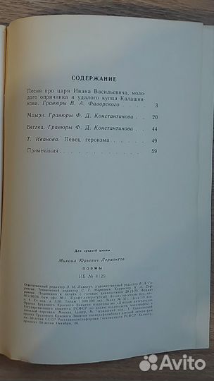 Книжки