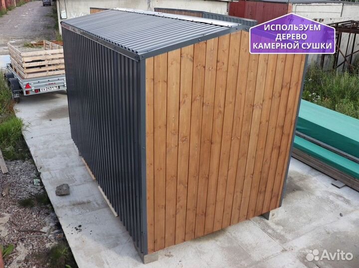 Хозблок сарай бытовка. Премиум качество