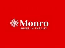Продавец-консультант в обувной магазин "монро"