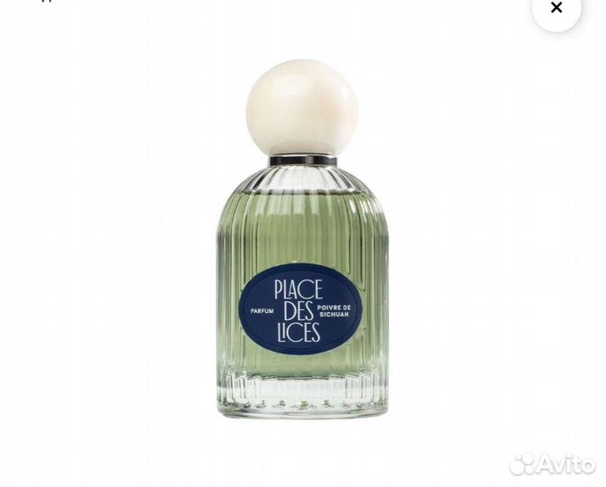 Place des lices Poivre de sichuan