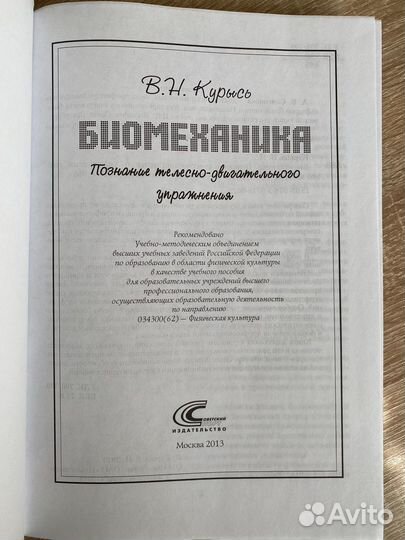 Книги