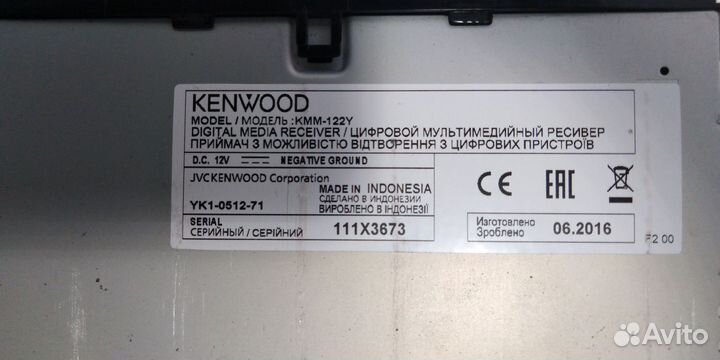 Автомагнитола kenwood