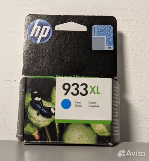 Струйные картриджи HP 932XL, 933XL. Оригинальные