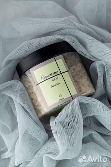 Морская соль для ванны