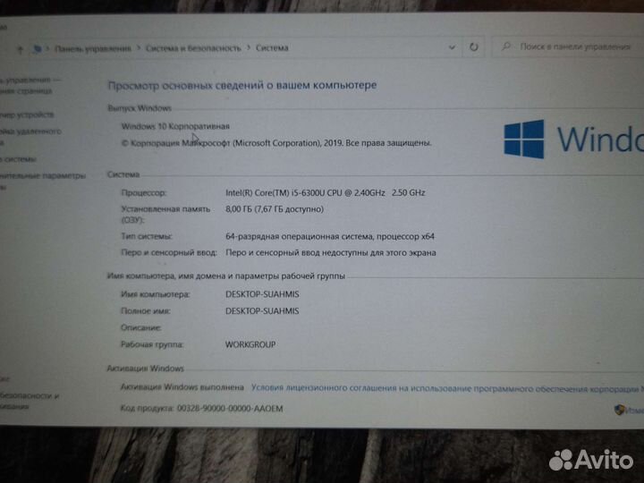 Ноутбук Dell latitude E7270