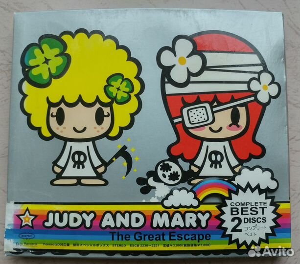 Judy and Mary - The Great Escape, 2001