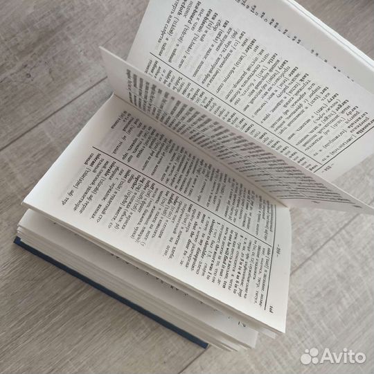 Хрестоматия (книги)