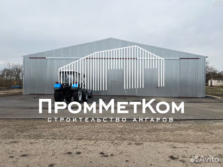 Ангары под ключ
