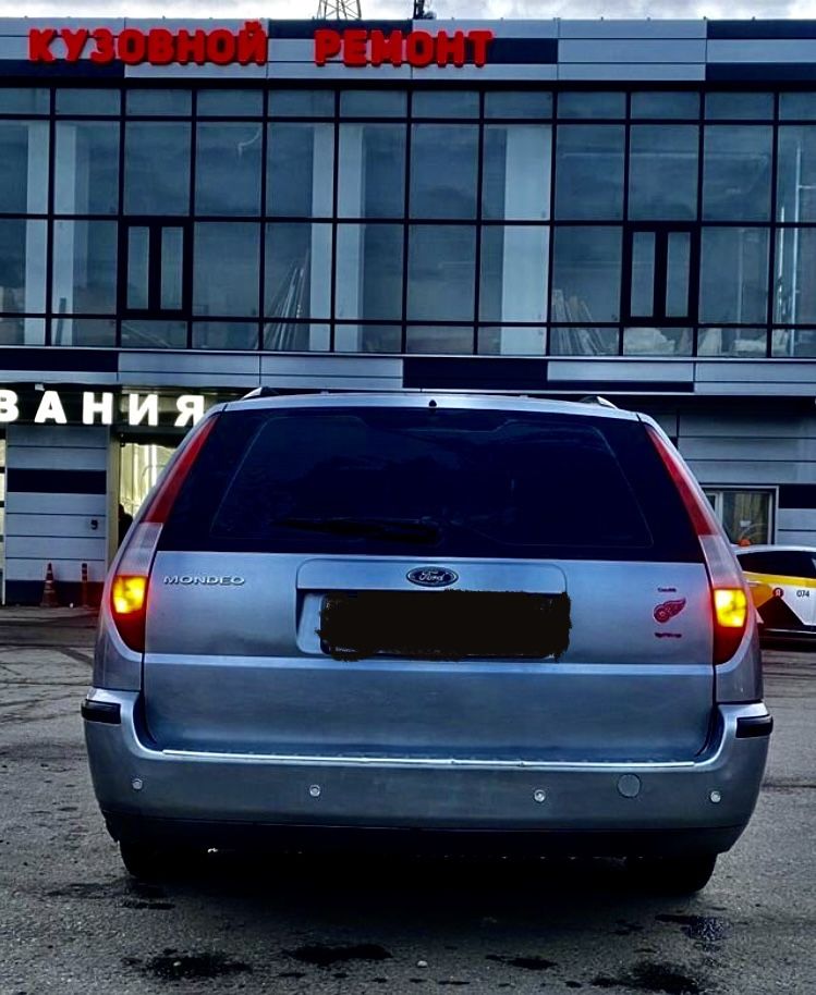 Ford Mondeo: фото владельца