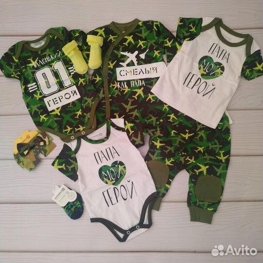 Детские вещи