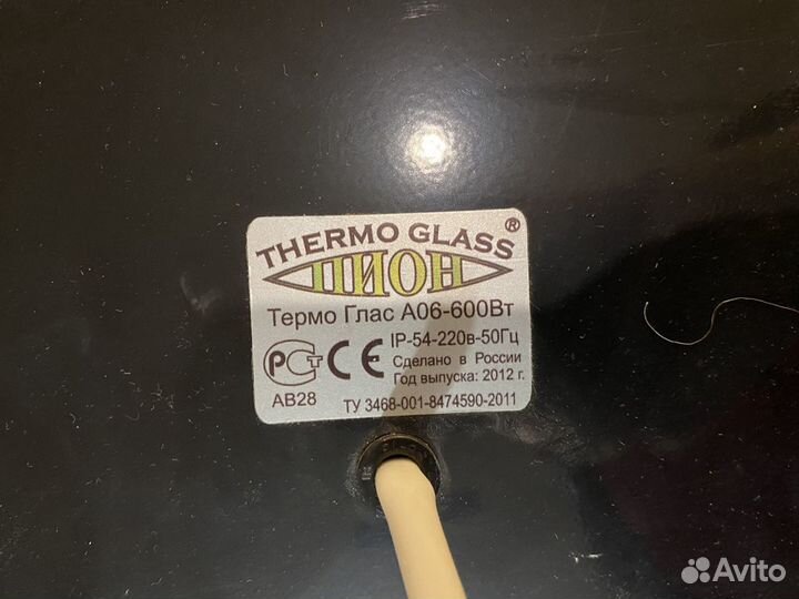 Стеклянный инфракрассный обогреватель