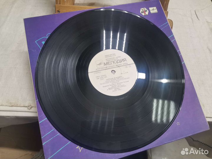 Виниловая пластинка Богатые и бедные (Ч)