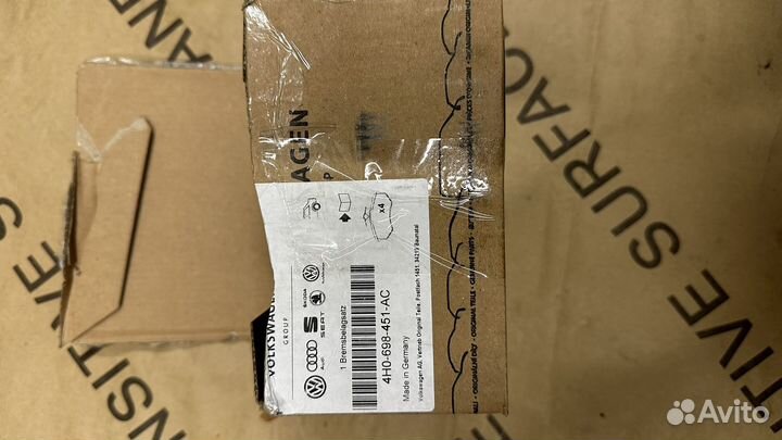 Тормозные колодки Audi A8 D4 Керамика Задняя ось