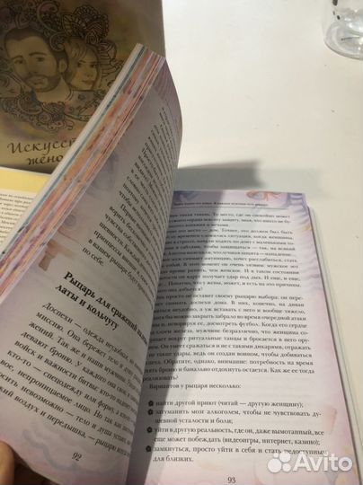 Книги ольги валяевой